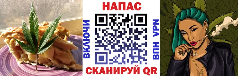 наркошоп  Югорск  Печенье с ТГК конопля 