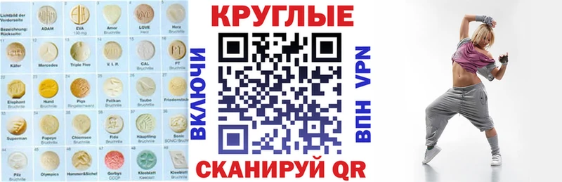 наркошоп  Югорск  ЭКСТАЗИ Philipp Plein 
