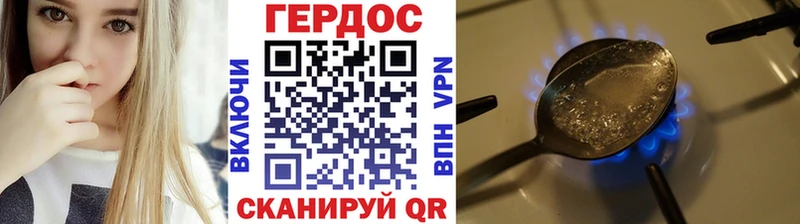 Героин афганец  купить   Югорск 