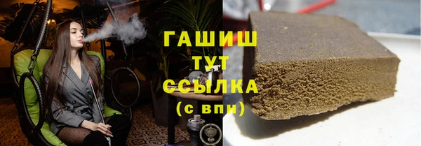 стафф Абаза
