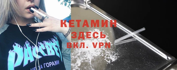 spice Абдулино