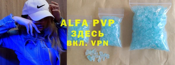 spice Абдулино