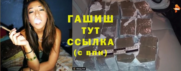 ПСИЛОЦИБИНОВЫЕ ГРИБЫ Алексеевка