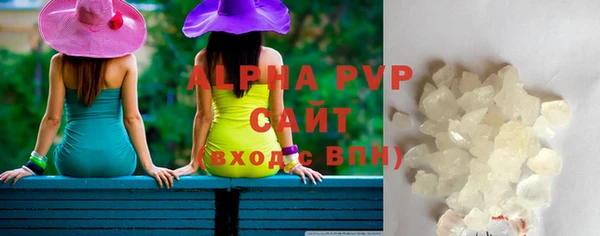ALPHA PVP Алексин