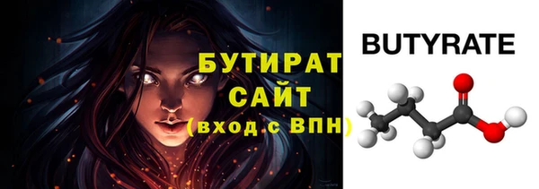 spice Абдулино