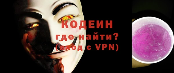 стафф Абаза