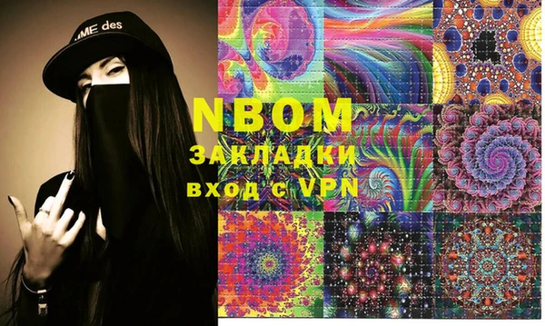 стафф Абаза