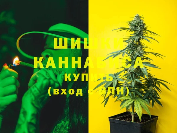стафф Абаза