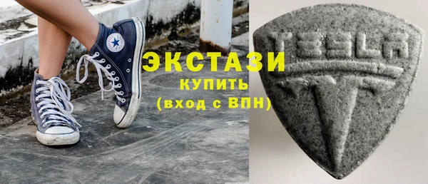 ПСИЛОЦИБИНОВЫЕ ГРИБЫ Алексеевка