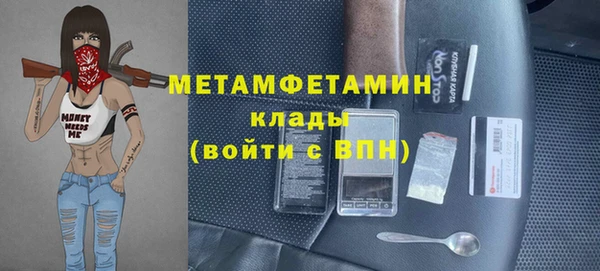 ALPHA PVP Алексин