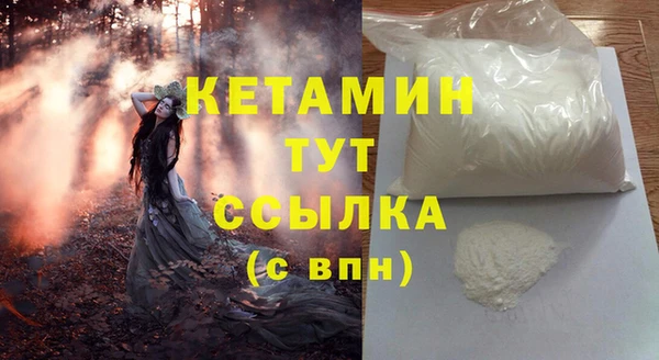 стафф Абаза