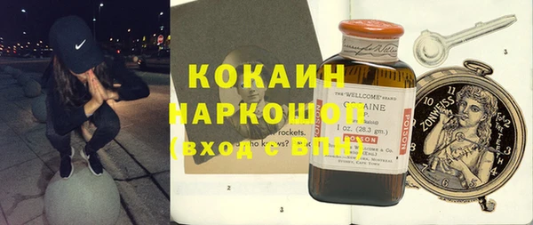 стафф Абаза