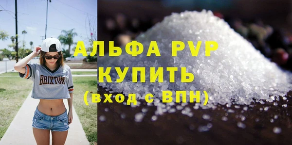 spice Абдулино