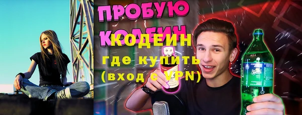 spice Абдулино