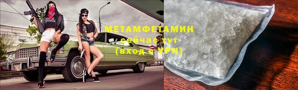 spice Абдулино