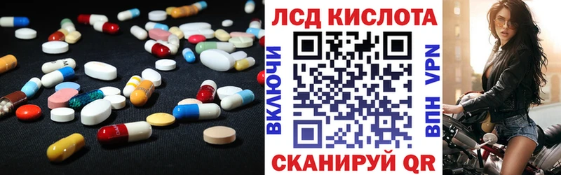 Лсд 25 экстази ecstasy  Югорск 