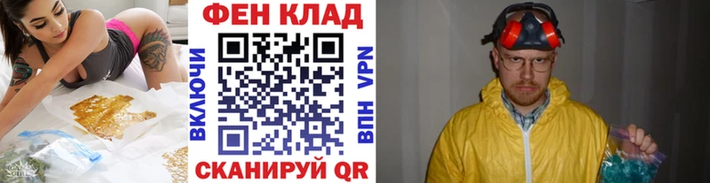 ссылка на мегу зеркало  Югорск  Первитин витя 