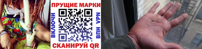 Марки 25I-NBOMe 1,8мг Югорск